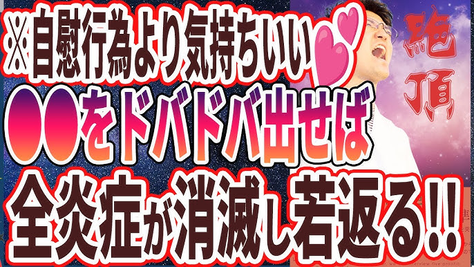 愛知県名古屋市の耳かき専門店【ルナール】に行ってきました！感想も！ | 耳かきマニア.com