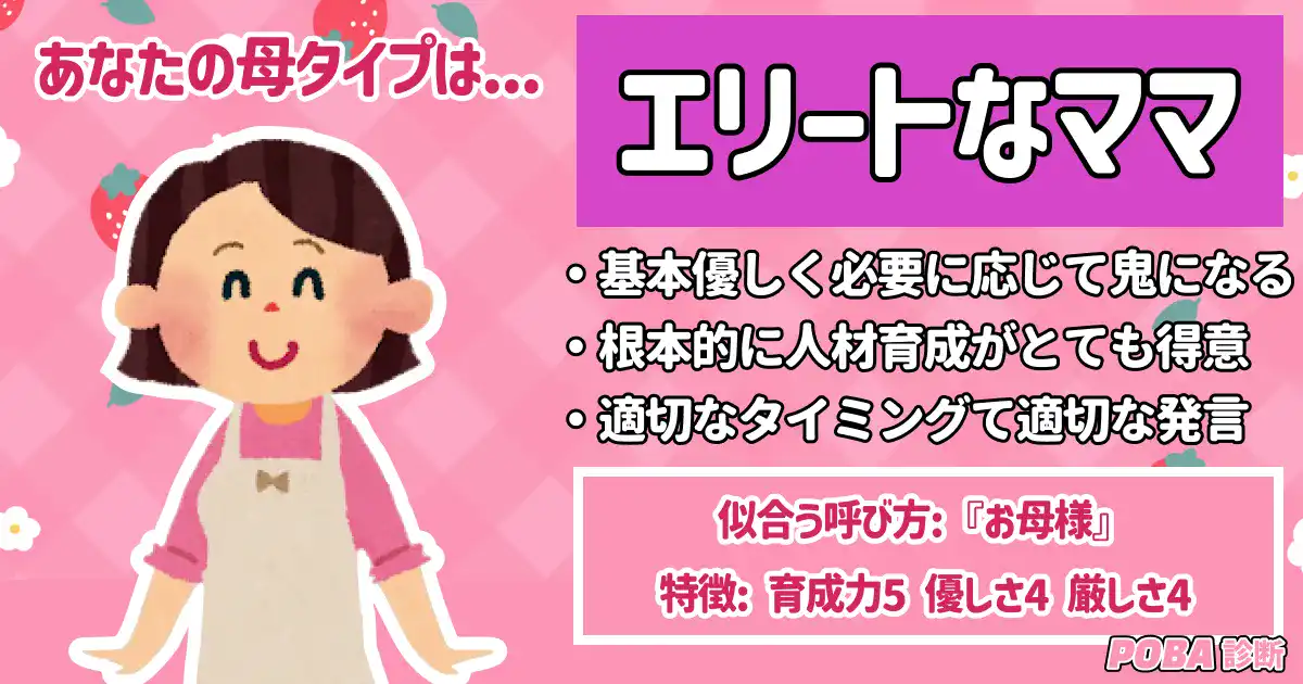 5月12日は母の日です！！ 厳密にいうとお母さんではないキャラの女性もいますが、母になるかもしれなかった女性もいますが、大まかにお母さんキャラの方々です2枚目以降はアピタ エアポートウォーク名古屋内の店舗写真になります 母の日