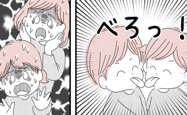 かき氷を食べて舌を出す日本人の女の子の写真素材244107513 毎月1点無料 フリー のストックフォト イメージマート