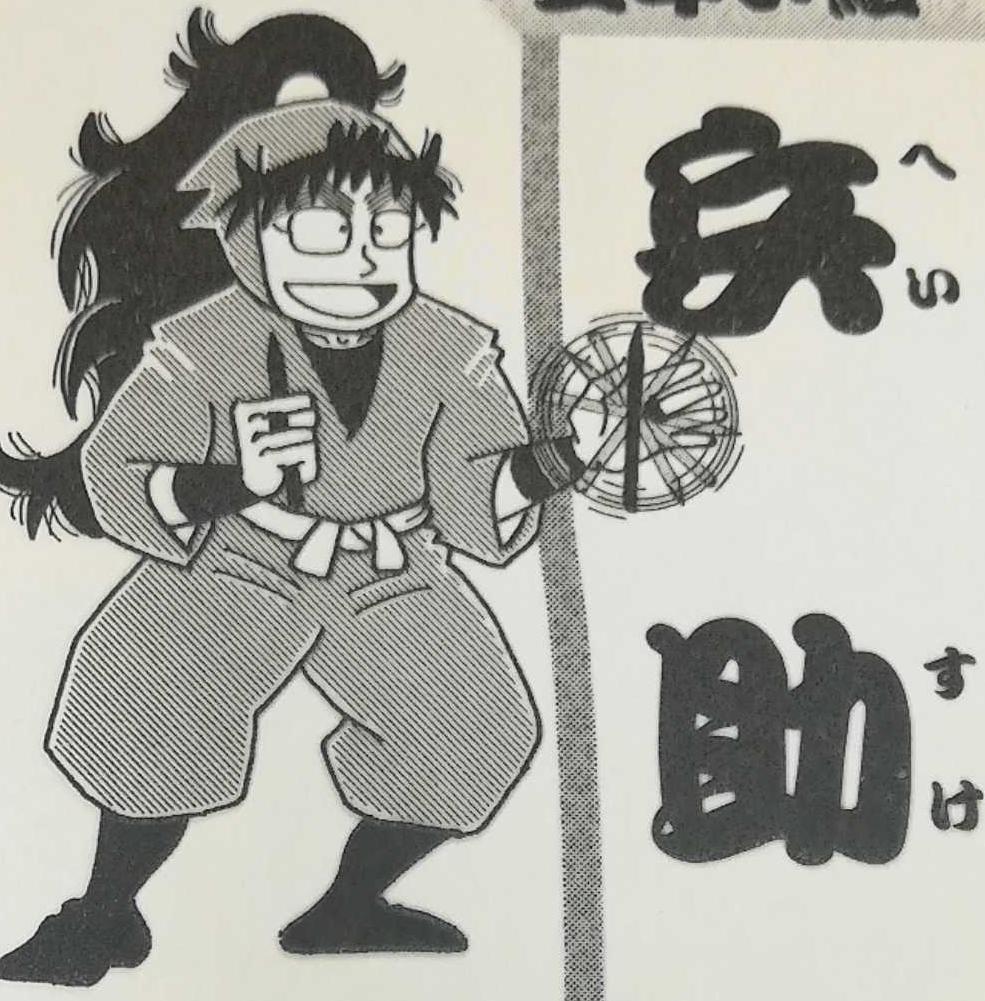 忍たま乱太郎の魅力を深掘りする