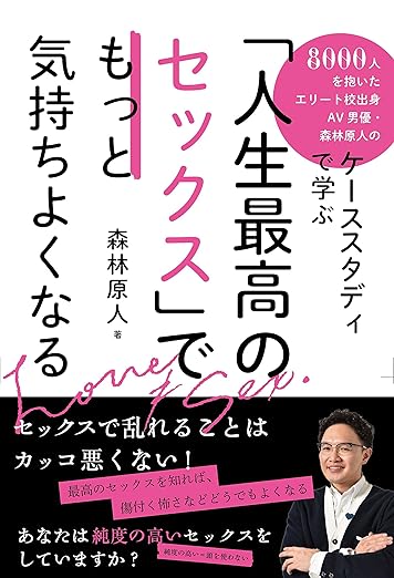 フェラについての男性心理を大調査♡男子は顔を見たい？耳掛け・上目遣いなど人気の仕草やスタイル | ファッションメディア - andGIRL