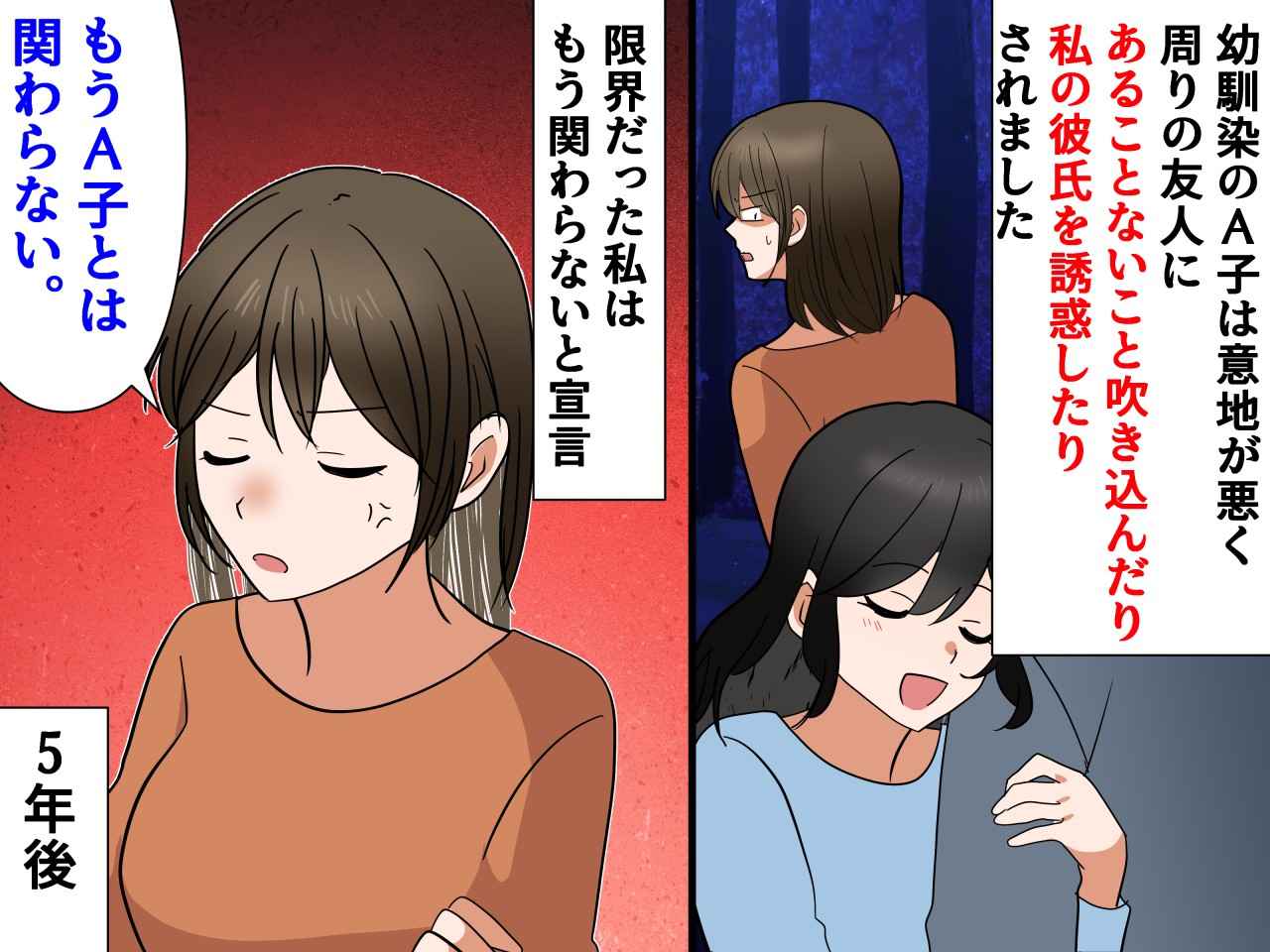 連絡をくれない友達家族・友人・人間関係発言小町