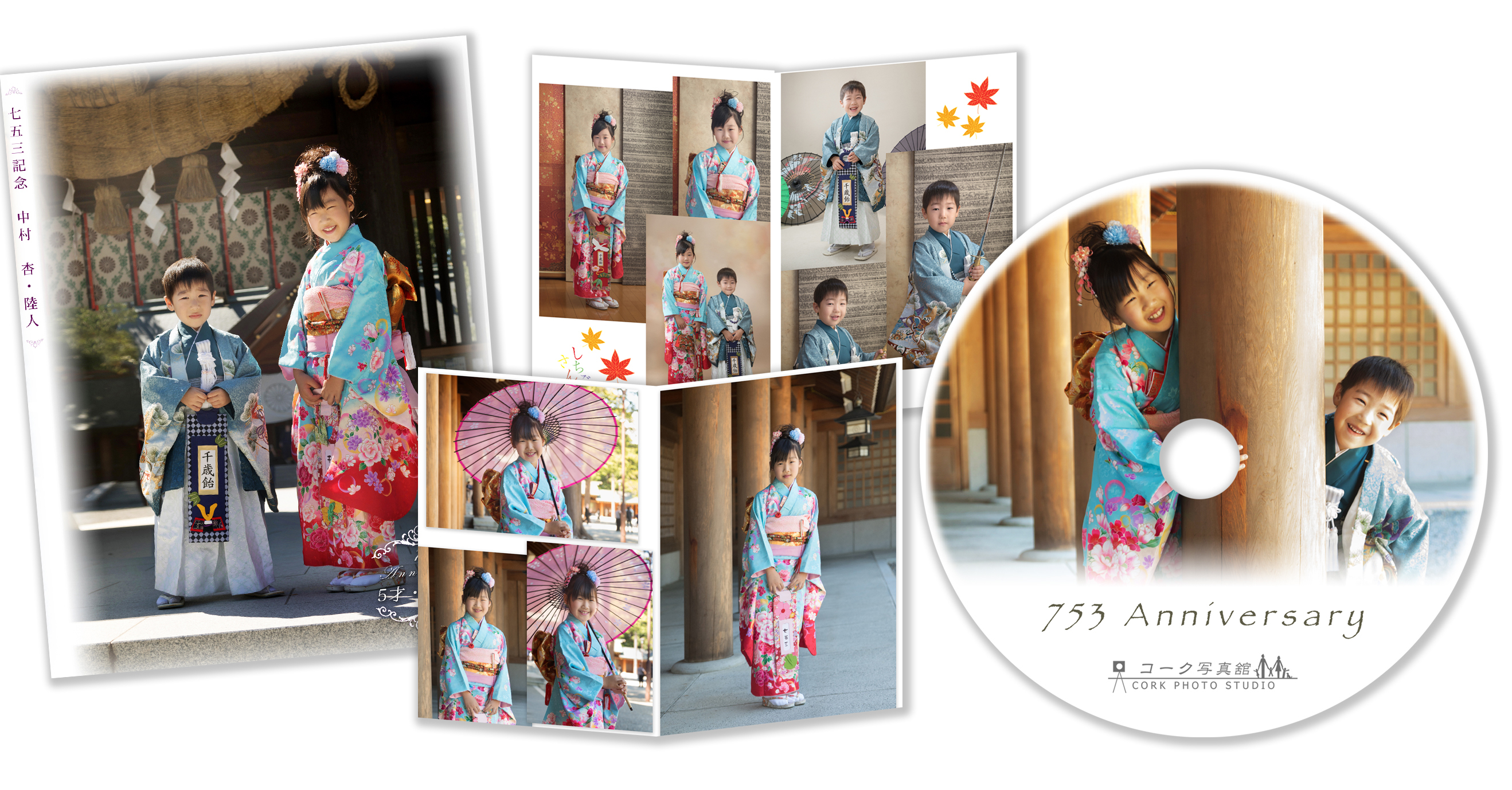 札幌七五三ロケーションフォト おすすめロケーションフォト札幌の新しいおしゃれな写真館フォトスタジオNORTH