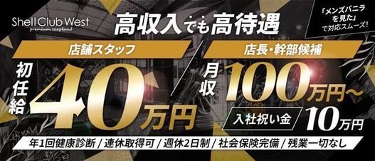 アイドル研究生-東京吉原ソープランドみんなでつくるガチンコ体験レビュー - 名古屋風俗口コミ速報-オキニラブ-Okinilove