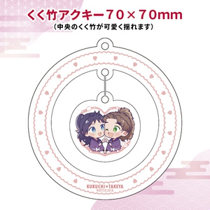 片想いと竹くくのイラストTikTok