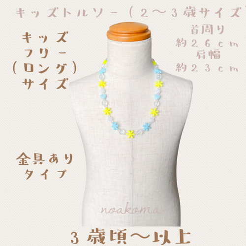 ネックレスアクセサリーかわいいカッコイイおしゃれ男女子供INSファッションの通販 by ゆずきラクマ