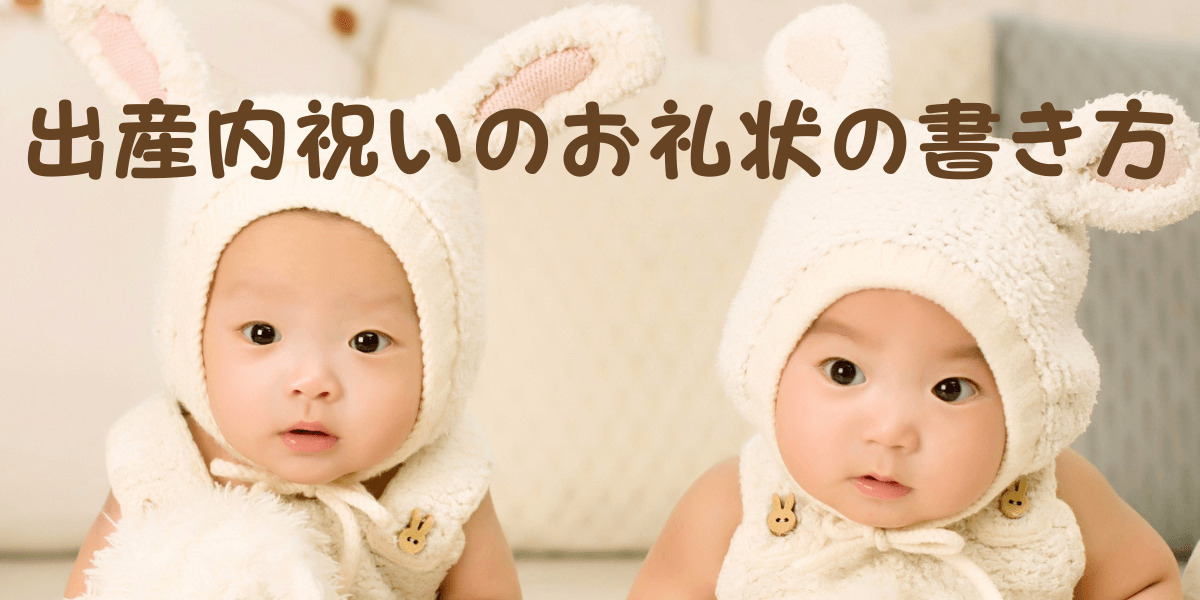 出産祝いにメッセージを送ろう！ 友人・親戚・先輩・上司英語の例文もOggi.jp