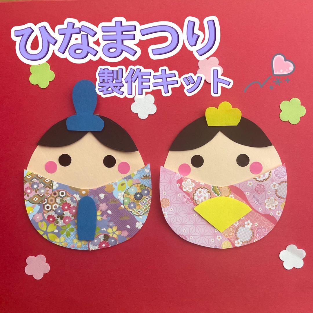 壁面飾りレク 高齢者向け!!季節別おすすめ壁画デザイン32選 デイサービスで