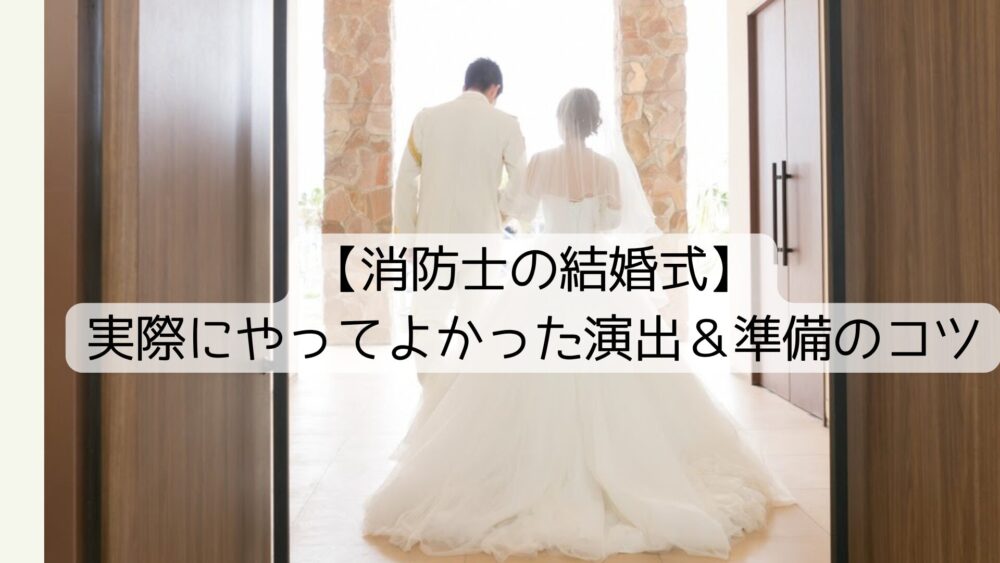 115月2025ブルーグレース大阪 スタッフブログ