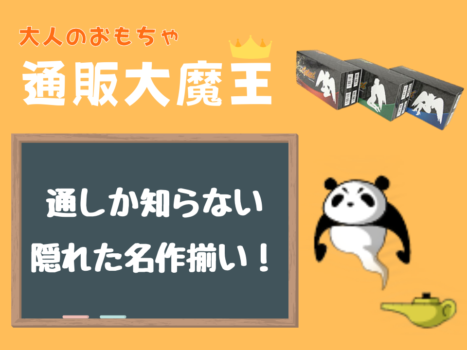 オナ電とは？やり方や遊び相手の募集方法を学んで電話でオナニーしよう