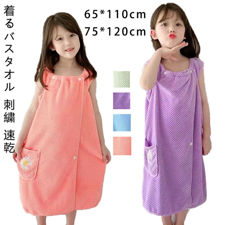 楽天市場あす楽ループ付きタオル ひも付きタオル キッズタオル 34cm 35cm 手拭きタオル ハンドタオル ループ 紐付き タオルネームラベル 名前 保育園 幼稚園 小学校 通園 通学 掛けられる 動物 アニマル 猫 くま ねこ うさぎ 花柄 かわいい 出産祝い ギフト