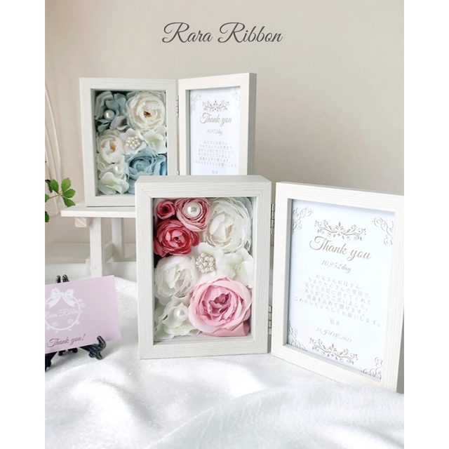 子育て感謝状 両親贈呈用 結婚式 ウェディング 写真立て おしゃれ その他オーダーメイド yukai works 通販15478339Creema クリーマ