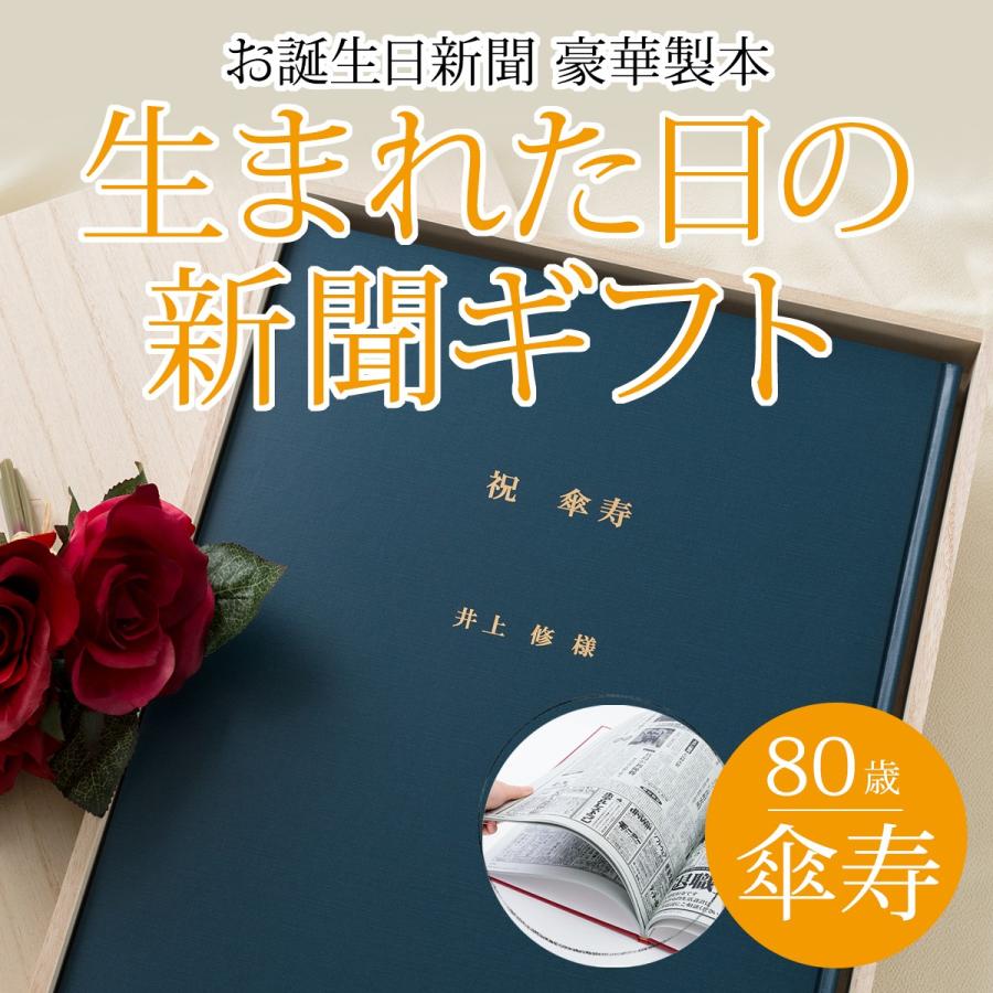 敬老の日 80代おばあちゃんへにプレゼント！喜ばれるおしゃれギフトのおすすめランキングわたしと、暮らし