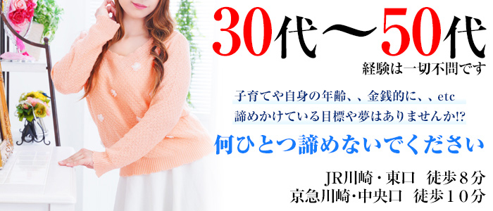 もしも素敵な妻が指輪をはずしたら…横浜店（関内・曙町・伊勢佐木町:店舗型/人妻）｜風俗DX