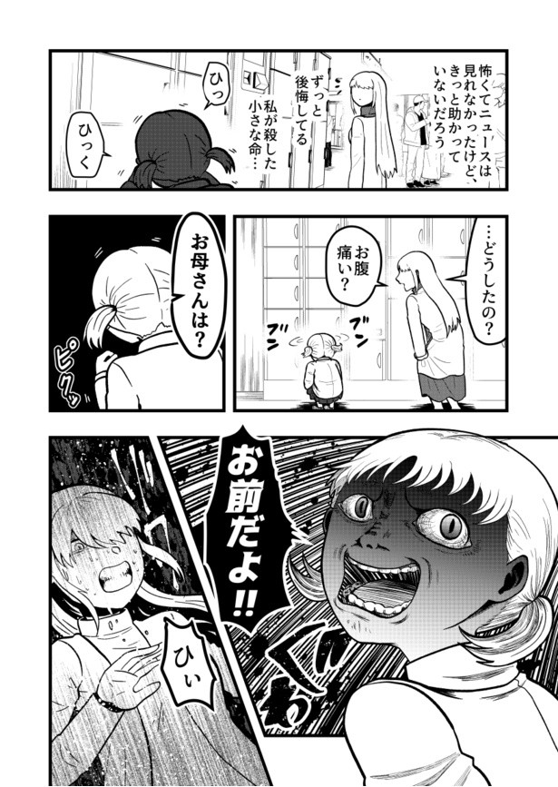 あそびのせかい グランツリー武蔵小杉店のご案内