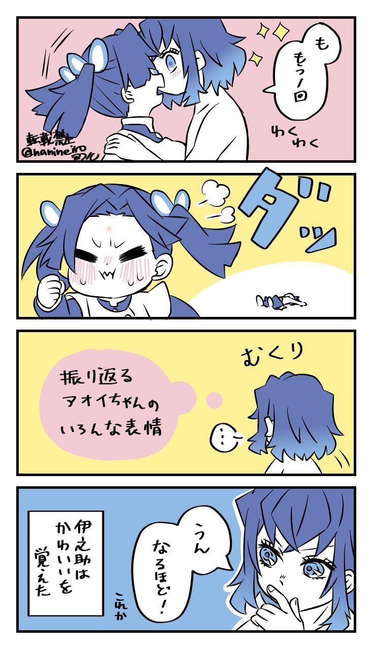 クイック保存」おしゃれまとめの人気アイデアPinterestSykra 2025漫画, 面白いイラスト, 落書き