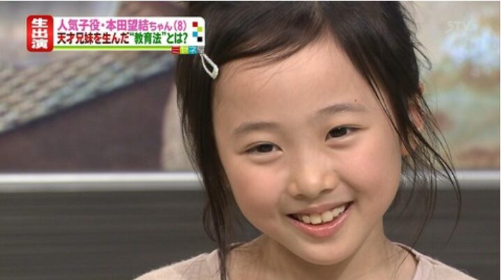 本田望結の画像・写真相武紗季、約半年ぶり再会に感激 ミタ阿須田家「少しずつ大きくなってる」 106枚目ORICON NEWS