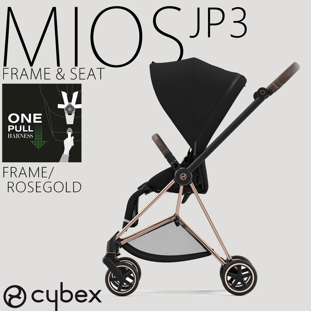 海外製ベビーカー おしゃれで機能的な人気ベビーカーのおすすめランキングキテミヨ-kitemiyo