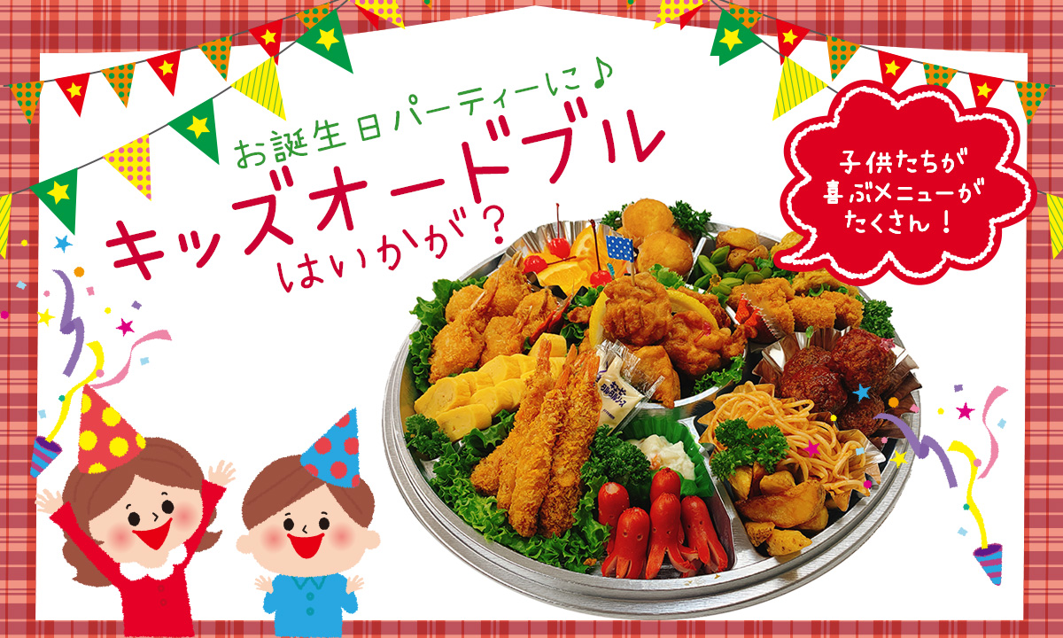 こむたん２歳のハピバ弁当＊キャラ弁とバースデーケーキ♡ : momo's obentou＊キャラ弁 Powered by ライブドアブログ