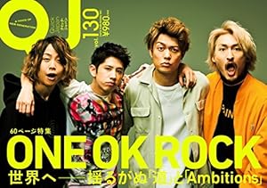 ワンオクTaka 小学6年時の担任の予言“的中”にファン「先生、すっごー」「おっしゃる通りに 」 - スポニチ Sponichi Annex 芸能