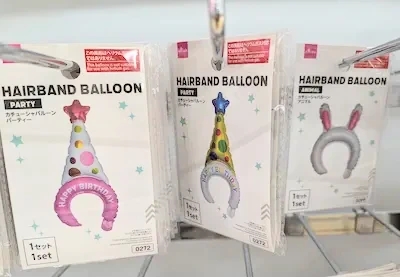 100均ダイソー・セリア・cando「ケーキトッパー・ナンバーピック・デコレーションピック」 - natsuma.jp どこで買える