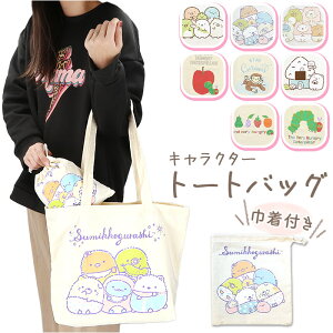 最新 2024年におすすめの人気おもちゃ・キャラクターランキング