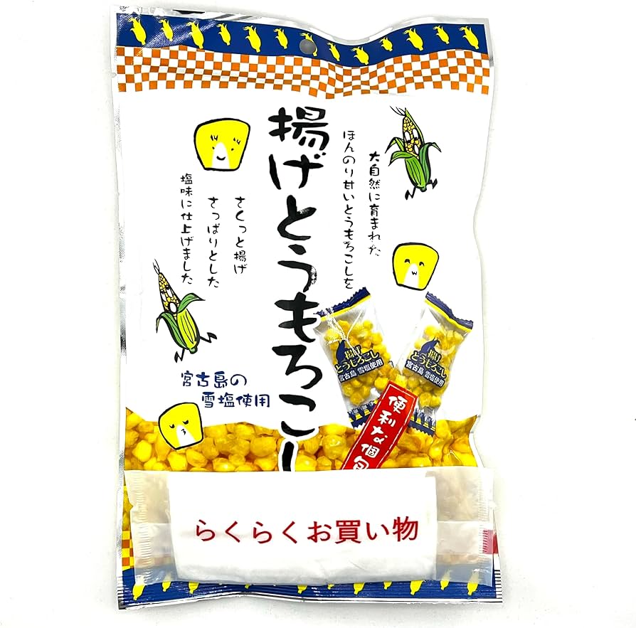 宮古島でおすすめのバー＆居酒屋で飲み歩き – リトタビ〜離島を旅する〜