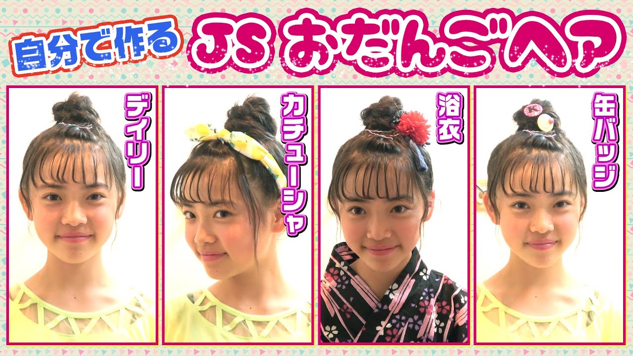 モテる ゴム一本で簡単ヘアアレンジ！可愛いポニーテールのやり方