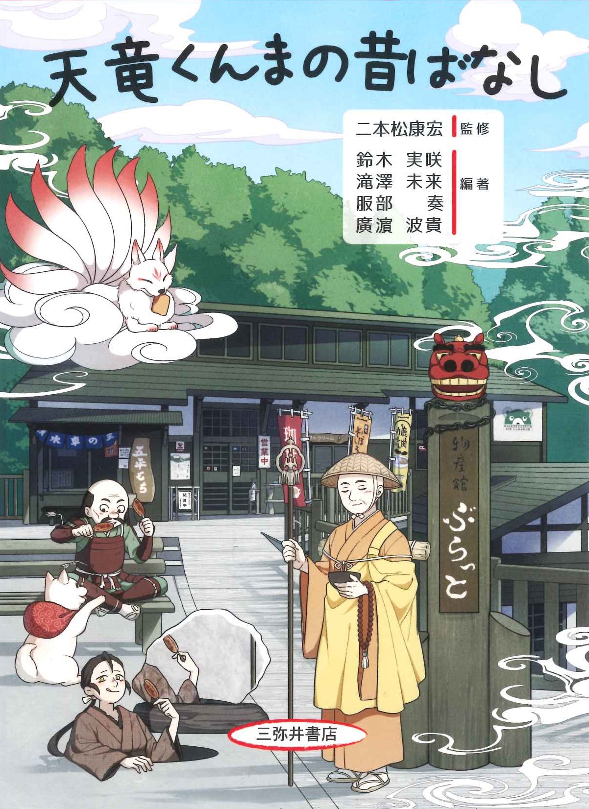 マ−クくん！全安心鑑定設定推進中！！様 リクエスト 2点 まとめ商品