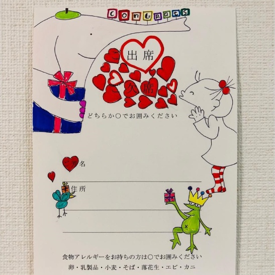 思わず感動！結婚式の招待状返信アートまとめ - 佳き日のために