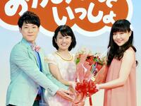 横山だいすけの結婚相手の似顔絵は？相手はたくみ？マルカについても調査！infomalco