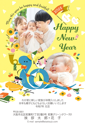 出産報告はがきb034b作り方を選ぶおしゃれな出産報告ハガキ・出産報告はがき・結婚はがき・暑中見舞い・寒中見舞い・年賀状のプリントワークス