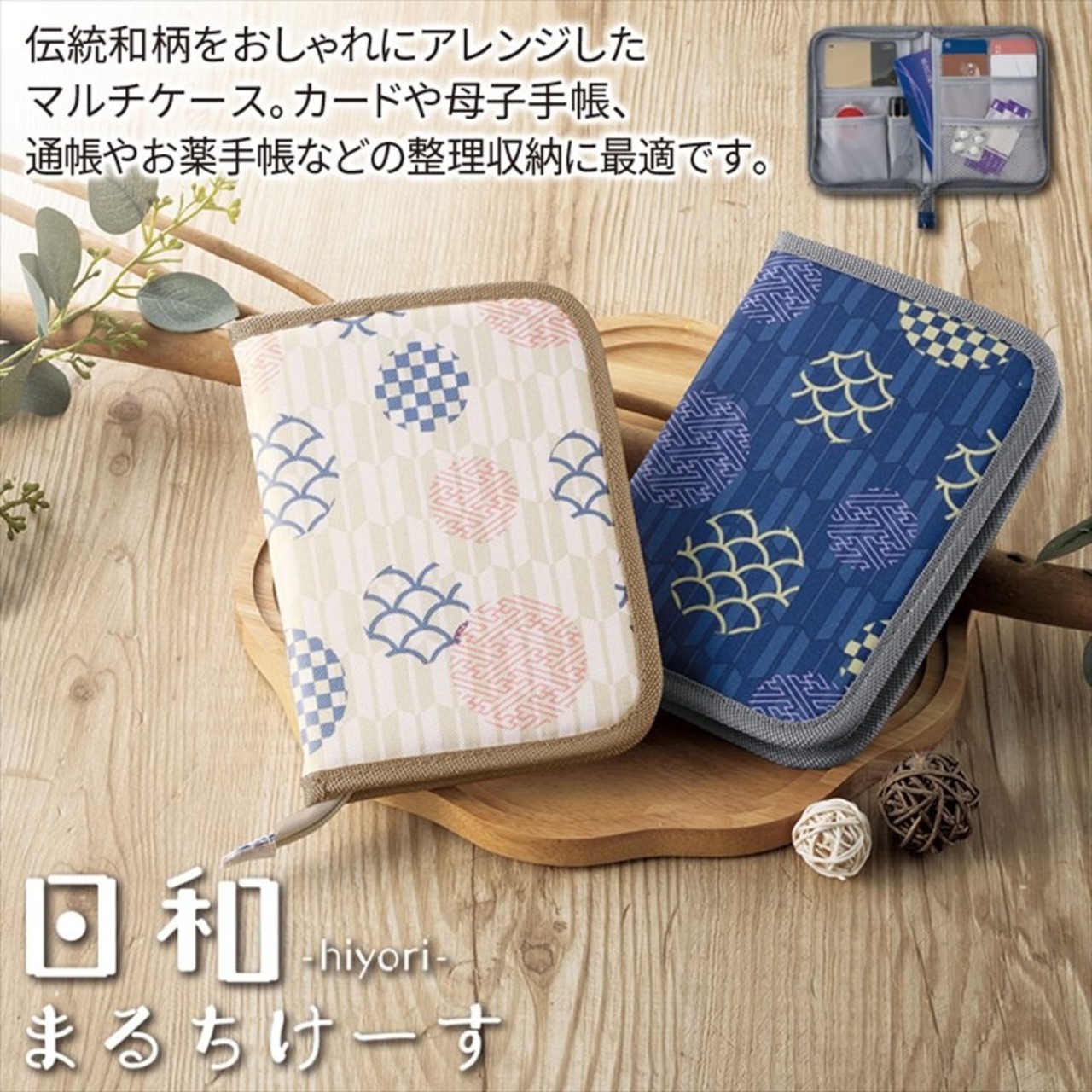 ピクトレザー PICT LEATHER.父の日 に感謝を伝える革小物💐 ＼ 写真をプリントしたカードケースを作りませんか😊 「父の日 に贈りたい写真」を投稿してくれた方の中から、抽選で4名様に『写真で作る革小物』ピクトレザーのカードケースをプレゼント！ 🤳応募