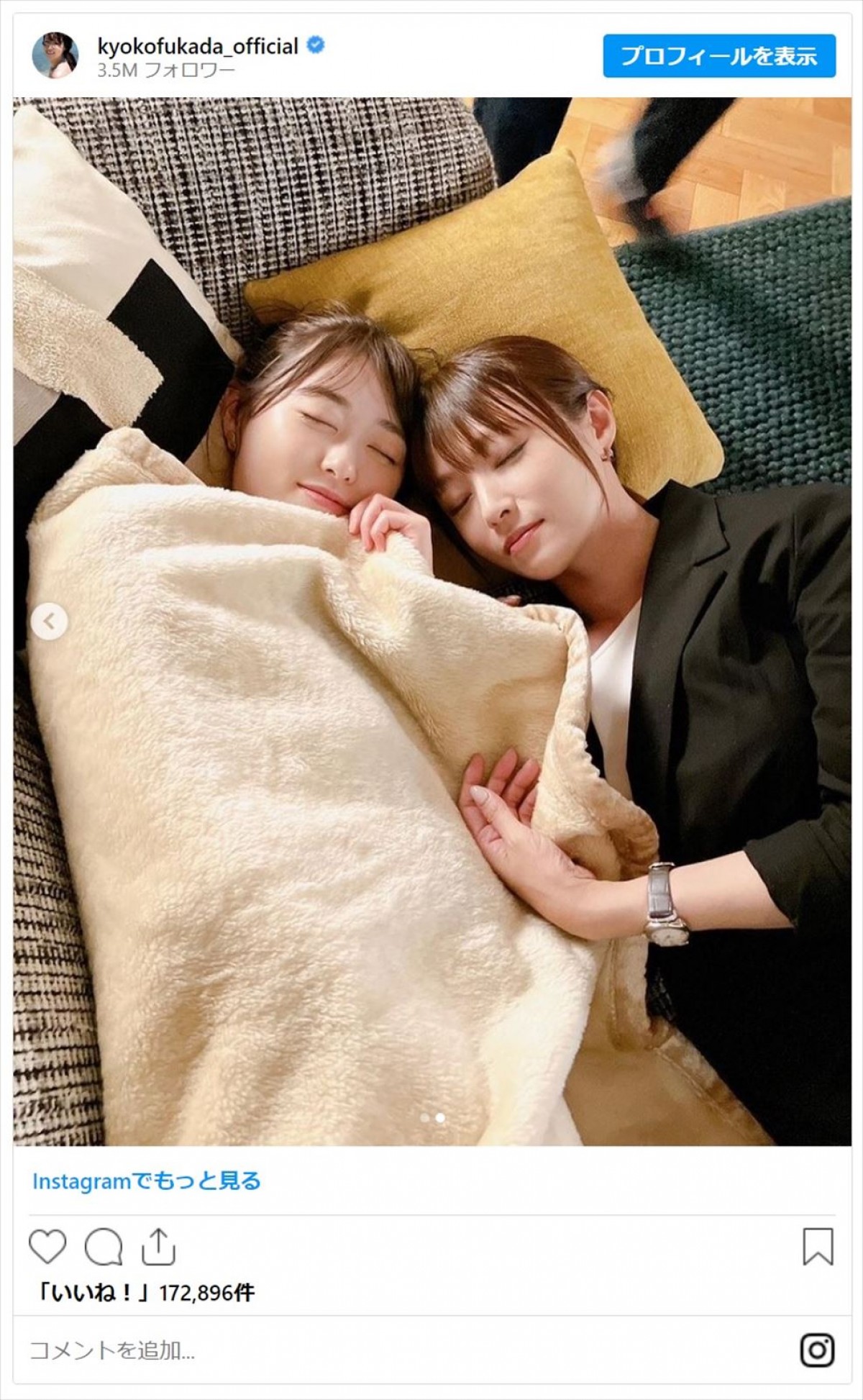 寝顔を撮影 跳 Re_PON 001B-079R- マスターズスクウェア通販ブシロード店