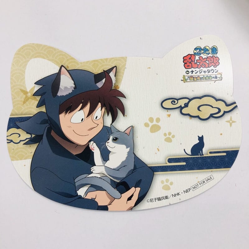 みんなの初恋泥棒『忍たま乱太郎』土井先生の魅力を徹底解説！好きなシーンランキングTOP3も - 女性向けアニメ情報サイトにじめん