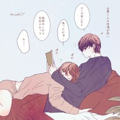 デートのイラスト「仲良しカップル」かわいいフリー素材集 いらすとや