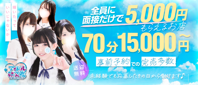 無料公開】川崎ソープランド「美人研究所」かりんちゃん  予約完売は当たり前！可愛らしいロリ巨乳ちゃんの素晴らしいおもてなしに全身癒やされてしまいました！【投稿風俗レポート】 |