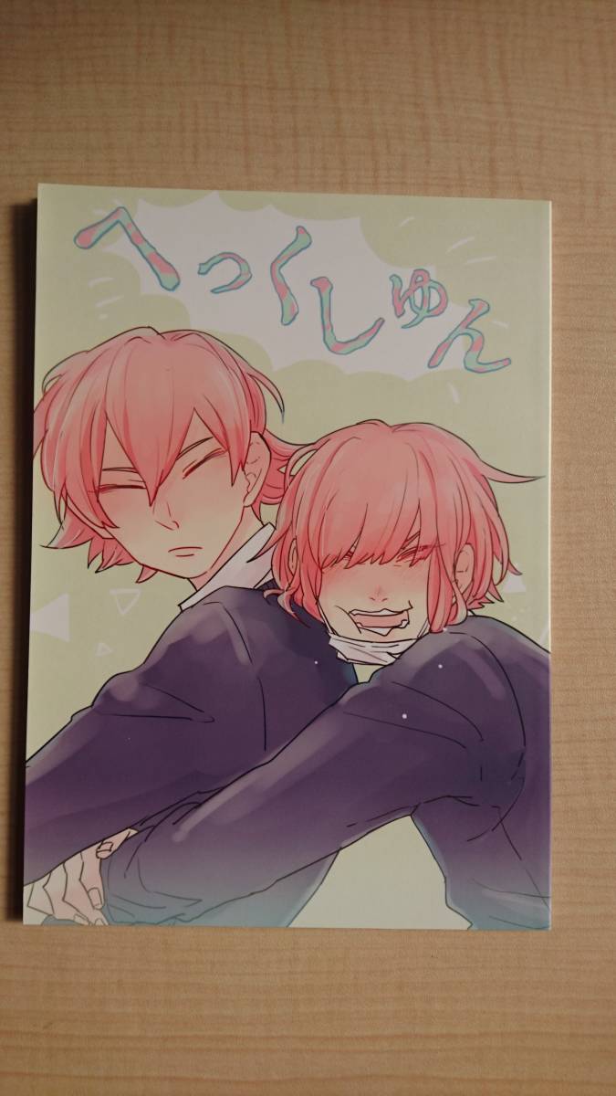 ダイヤのA 倉持洋一 小湊亮介 小湊春市 小湊兄弟 最近亮さんが好きになりはじめた 笑 そしたら倉持と春市も好きになりはじめたw by mdk9http:ift.tt 1Us1yNG – @nuvols on Tumblr