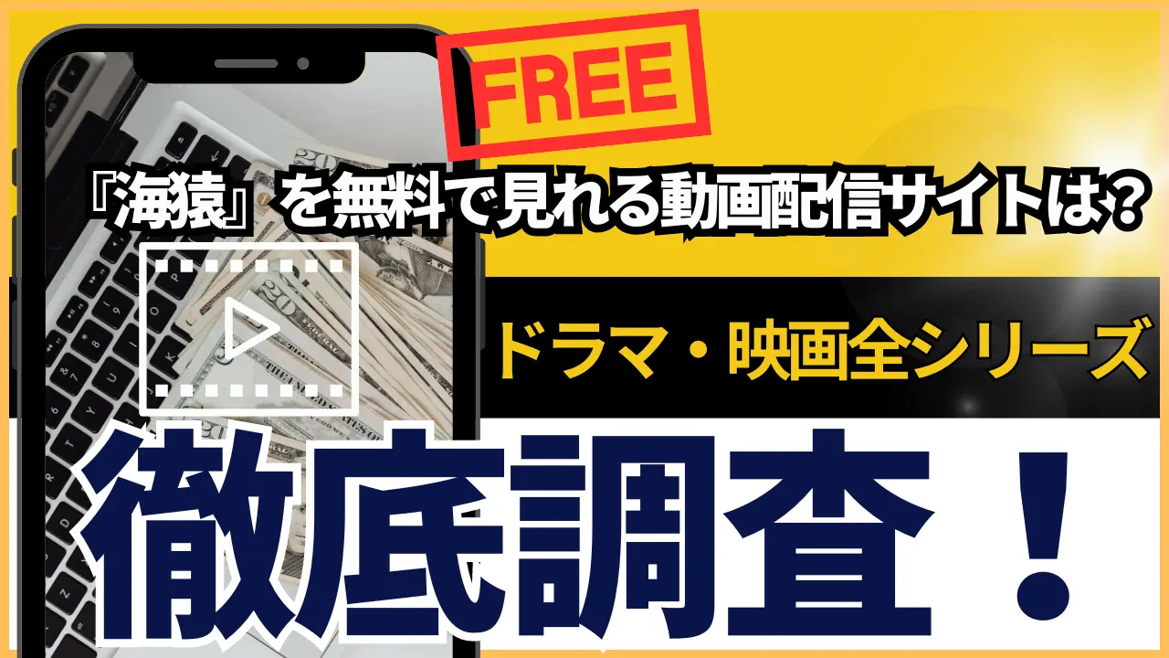 これが日本のエロものNo.1☆マジで使える全２２０コンテンツ！☆裏モノＪＡＰＡＮ - 鉄人社編集部 - 