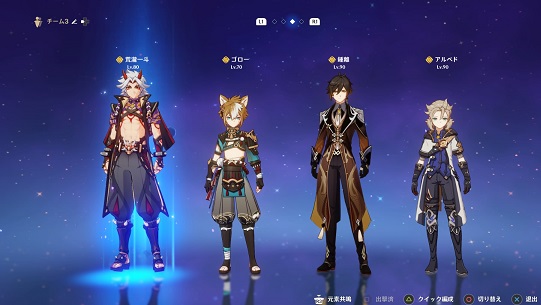 原神 荒瀧一斗 あらたきいっと のおすすめパーティ編成とビルド - 神ゲー攻略