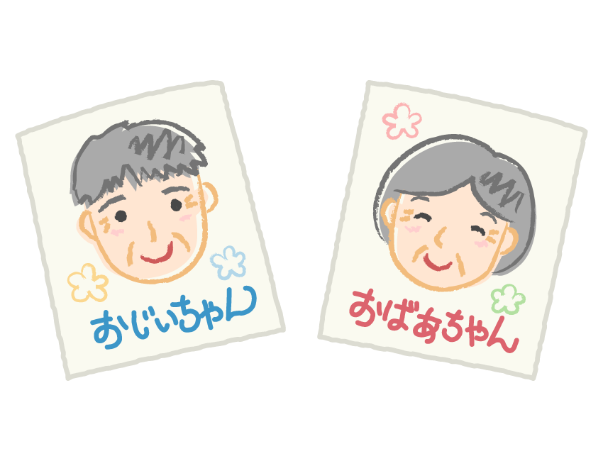 43,800点を超えるおじいちゃんのイラスト素材、ロイヤリティフリーのベクター素材グラフィックスとクリップアート - iStockおばあちゃん,老人, 家族
