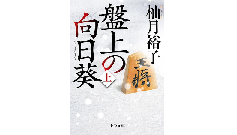 45歳まで食べていくのがやっと 『コーヒーが冷めないうちに』原作者・川口俊和さんがやりたいことを貫いて掴んだ幸運SUNMARK WEB