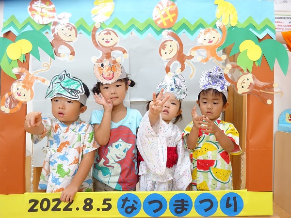 7月2日 - にこにこふ～よん