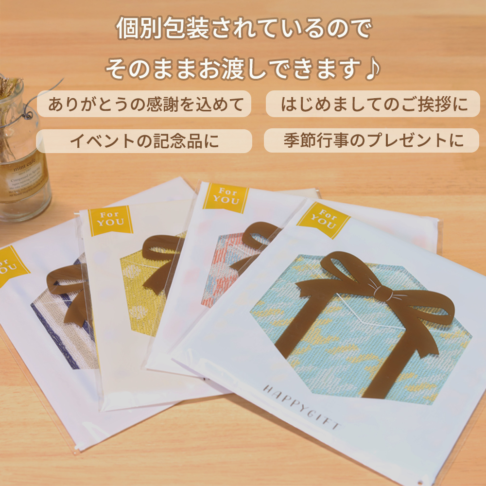 母の日 Francfrancのおしゃれなハンカチがおすすめ！2024費用感や注意点もFrancfranc フランフラン 公式通販家具・インテリア・生活雑貨