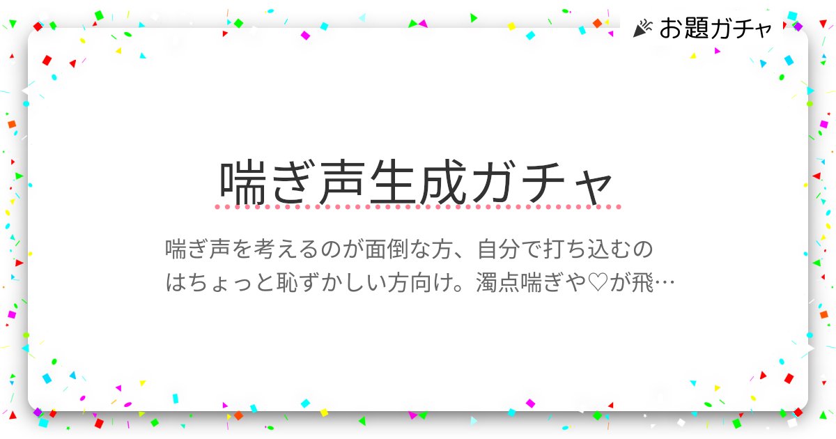 最新刊】今夜は君の喘ぎ声が聞きたい～ハイスペックなお隣さんの極上SEX 2巻｜まんが王国