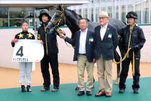 優馬2歳馬チェックランキング・牡馬編 | 競馬専門紙「優馬」