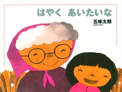 おばあちゃんの手紙👵むーさんが投稿したフォトブックLemon8