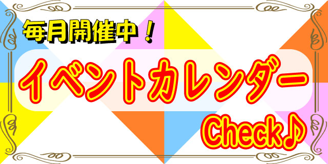 大阪府のラブホ・ラブホテル 3ページ目 |