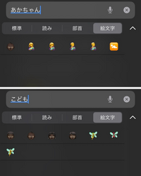 絵文字一覧・絵文字の意味 人: person 肌色👦🏽Let's EMOJI