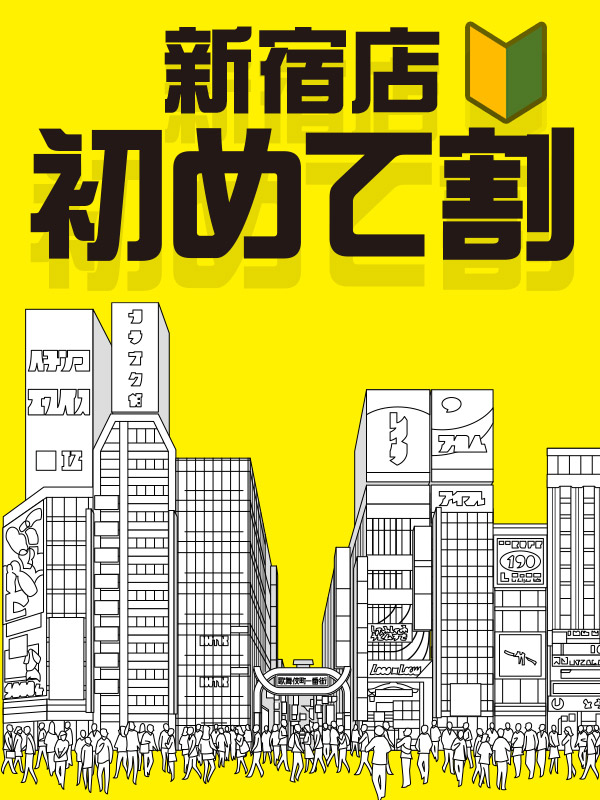 素人オナクラ Gラボ｜新宿・歌舞伎町 |